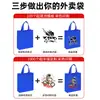 Sacolas de TNT Personalizadas, Sacolas de TNT 3D Feitas Sob Medida, Sacolas Ecológicas, Sacolas de Compras Laminadas, Sacolas de TNT Personalizadas