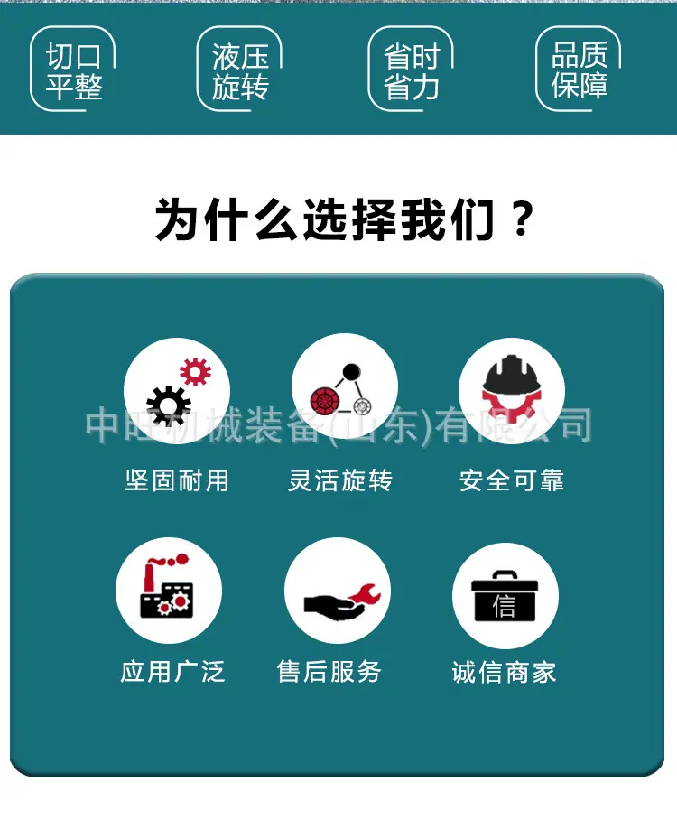 双缸剪详情页-2.jpg