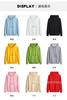 Suéter de color liso con cremallera para hombre y mujer, chaqueta deportiva con capucha de terciopelo para otoño e invierno, para estudiantes y parejas, con publicidad grupal, personalización de ropa