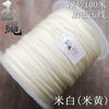Corda de jade criptografia de alta qualidade 72 Linha de jade 0,8 pulseira tecida à mão corda vermelha fosca 72 linha Linha Taiwan Jade