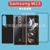 Para Samsung W23 Película Templada Serigrafiada Película Templada Película Trasera para Teléfono Móvil samsungW23 Película Templada Película Trasera Negra
