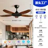Bestseller transfronteiriço 2026 novo modelo ventilador de teto para sala de estar, ventilador elétrico silencioso de velocidade variável para quarto, ventilador de teto para casa sem luz