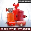 Cañón de aire para limpieza de contenedores de acero inoxidable con refuerzo de aire KQP-200L
