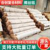 Cobertor de coco, escada de rodovia, proteção de declive de campo, cobertor biológico anti-descarga, reparo ecológico, cobertor de fibra vegetal ecologicamente correto, cobertor de implante