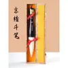 Productos genuinos de Shanghai Zhou Huchen Grado alto Yanghao Puro Pincel Super Grande Bolígrafo Dou Grande Bolígrafo Bolígrafo Agarre Caracteres Grandes Pintura China Lago