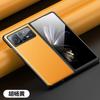 Adequado para Capa de Celular Xiaomi Mixfold2 Couro Liso Mixfold2, Tela Dobrável Mix 80% de Desconto Capa Especial Amiga da Pele
