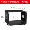 Gabinete Amplificador de Potência 4U/6U/8U/10U, Equipamento de Áudio Doméstico, Chassi Simples, Suporte para Mixer, Case de Voo