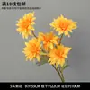 Buquês de Flores Amarelas, Materiais de Decoração para Banquete de Casamento, Arranjo para Corredor de Salão de Casamento, Arranjo de Flores para Arco de Flores Artificiais Amarelo Ganso