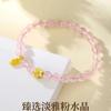 24 nuevas pulseras de cristal rosa con flor de durazno para mujer, accesorios de pulsera de la marca Fu, nuevas pulseras de cristal rosa chinas.