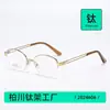 Armazón Óptico Ultra Ligero de Titanio Estilo Old Money Serie Gris para Mujer, Aspecto Natural, Estilo Lujo Ligero, con Lentes Graduados M2024606