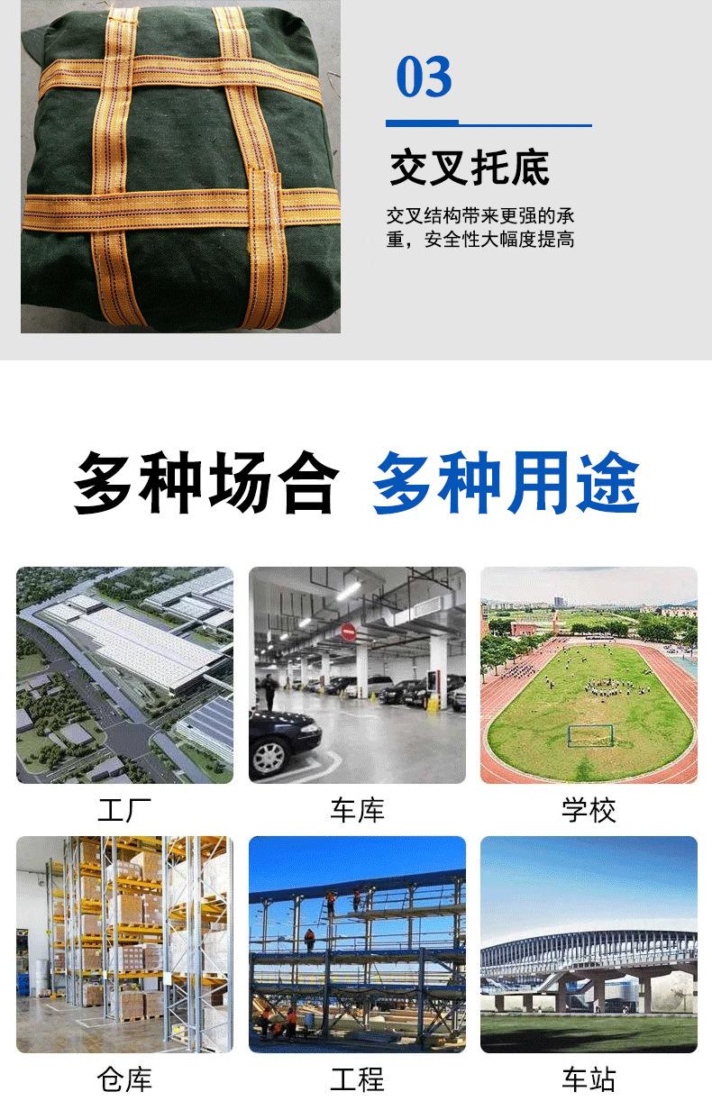 吨袋_08.png