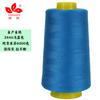 203 Suministro Directo de Fábrica Nuevo Modelo Hilo para Bolsa Poliéster Hilo para Mezclilla Hilo de Coser Hilo de Coser Textil Venta al Mayoreo