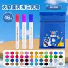 Marcador acrílico terno 24/36 Cor estudante diy pintura arte à prova d'água pintado marcador acrílico à base de água