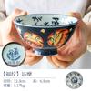 Tigela de sopa de cerâmica Meizhong importada japonesa tigela de arroz tigela de mesa única Tigela de macarrão de pernas altas japonesa tigela de sobremesa pequena tigela