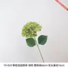 45 hortênsias artificiais de haste única revestidas são usadas como adereços de fotografia, criando uma cena visualmente rica e visualmente marcante.