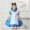 Roupas Infantis de Halloween Alice Fantasia de Performance Infantil Roupa de Empregada Estilo Fazenda Pastoral Vestido Lolita cos