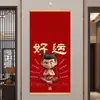 Pequeno Nezha Naohai Ao Bing Ao Guang Rei Dragão das Quatro Mares Papel de Parede Envolvente Pintura de Parede Sala de Estar Entrada Caixa de Relógio Pintura Decorativa