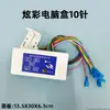 Placa de Control Electrónico para Purificador de Agua Caja de Computadora 24V Universal para Purificador de Agua de Ósmosis Inversa Accesorios de Placa Base