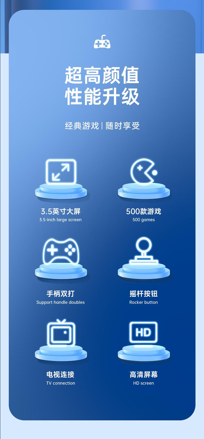 游戏机_02.jpg