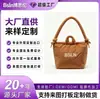 Bolso bandolera de rizo marrón, bolso de mano, bolso de hombro, todo tipo de bolsos con logo personalizado, marca OEM para comercio nacional y extranjero