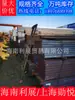 Fabricantes de Aço Perfilado Laminado a Quente Q235 de Guangdong Hainan Atacado à Vista Aço Perfilado #6 Serviço Completo