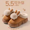 Pantuflas de Algodón para Mujer 2026 Nuevas Simples para el Hogar de Interior Antideslizantes Cálidas Suela Suave de Moda Cómodas Pantuflas de Algodón Antideslizantes
