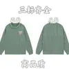 24 Otoño/Invierno Marca de Moda Letra Logo Integral Suéter de Punto Cuello Redondo Unisex Holgado Casual Top Versátil Manga Larga
