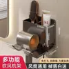 Estante de almacenamiento para secador de pelo, montado en la pared para baño, con agujeros para instalación, soporte para secador de pelo, estante de almacenamiento