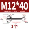 Tornillo Giratorio de Acero Inoxidable 304 + Juego de Tuerca Mariposa Tornillo Giratorio Roscado Ojo de Pez M5M6M8M10M12Mm