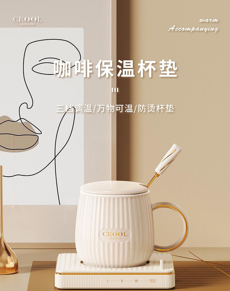 陶瓷杯暖杯垫-GC-BD22（找工厂详情）_01.jpg