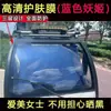 Cortina Parasol Aislante Térmico Película de Sombreado Yadi Triciclo Tablero Telescópico Parasol Pegatina para Parabrisas Cl9S/Ev301/C19