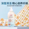 Detergente Líquido Especial para Lã e Cashmere Grand Canal 500ml Remoção Profunda de Manchas, Remoção de Bactérias e Ácaros Produto Genuíno Oficial