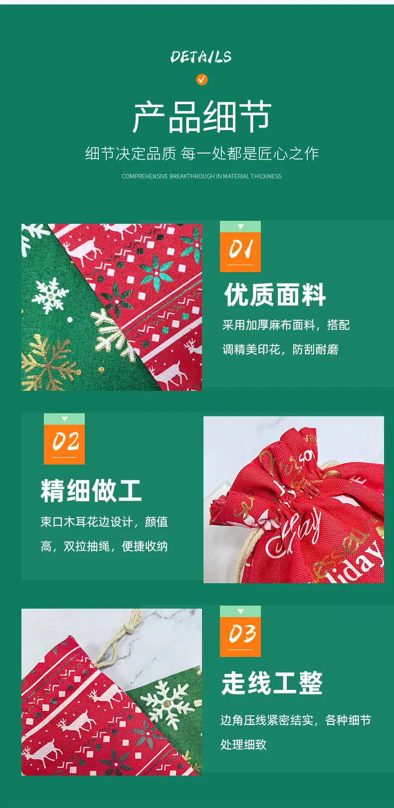 详情_06.jpg