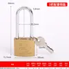 Candado de Hierro Marca Shuangyan Directo del Fabricante, Candado Universal Marca Shuangyan para Uso Doméstico, Candado para Gabinete, Candado de Arco Largo para Gabinete de Dormitorio