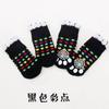 Calcetines y Botitas para Mascotas con Suelas Antideslizantes de Alta Calidad, Botitas para Perros, Calcetines para Perros, Perro Teddy, Corgi, Gato, Zapatos para Perros