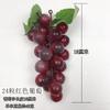 Suministro del Fabricante Racimo de Uvas Fruta Simulada Uvas de Plástico Falsas con Escarcha Uvas Accesorios de Fotografía Decoración de Ratán
