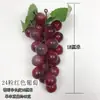 [Fornecimento de Fábrica] Cacho de Uva Artificial Fruta Plástica Uva Falsa com Geada Adicional Adereços para Fotos Decoração de Rattan