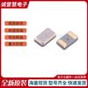 FC-12M 32.768K Oscilador de Cristal Pasivo de Parche SMD2012-2P EASCERA EPSON Original en stock