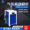 Dispositivo de cura a vapor para pontes gerador de aquecimento elétrico a combustível máquina automática de cura a vapor de concreto