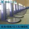 Proveedores Fabricantes de Shanghái Suministran Máquinas Envolvedoras de Palets Totalmente Automáticas con Equipo Envolvedor de Película Estirable Adecuado para Uso en Fábricas de Cartón