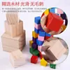 Materiales para Maquetas de Manualidades DIY para Niños de Madera de Pino de Nueva Zelanda Más Vendidos Transfronterizos: Bloques Pequeños de Madera Cuadrados y Rectangulares