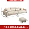 Sofá de cuero simple y moderno, resistente a los arañazos de gatos, combinación con chaise longue, adecuado para apartamentos pequeños, nuevo sofá de tres plazas en línea recta para la sala de estar