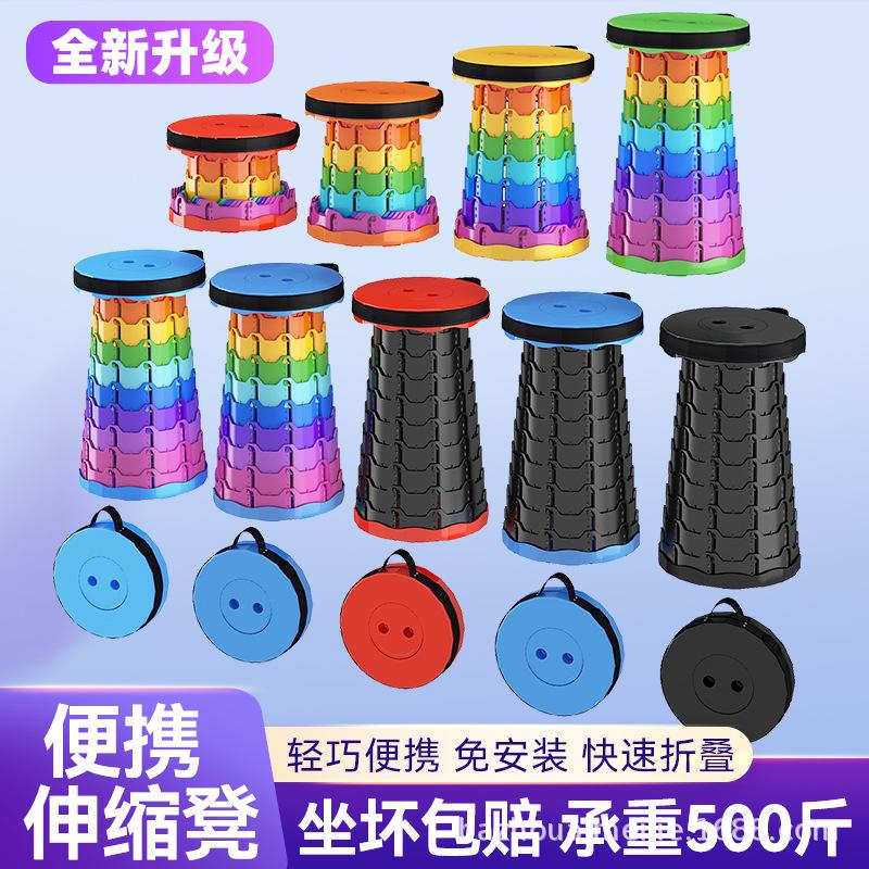 彩色伸缩凳详情（主图）.jpg
