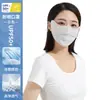 Mascarilla Transpirable, Delgada, Anti-UV, de Aspecto Elegante, Protectora del Sol, Protección Ocular 3D, Cubre Rostro Completo de Seda Helada para el Verano