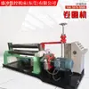 Máquina Enrolladora Eléctrica Pequeña Totalmente Automática de Placas Dos Ejes Máquina Enrolladora Redonda de Placas de Hierro Tres Rodillos Cilindro de Acero Inoxidable Máquina Curvadora de Tubos