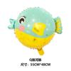 Globo de océano langosta pulpo globo versión Q globo de océano decoración de fiesta infantil sirena globo de película de aluminio