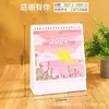 Decoración de Calendario de Madera Año del Cordero 2027, Alivio del Estrés, Alto Valor Estético, Calendario Mensual de Bendiciones, Adorno de Escritorio, Se Puede Agregar Logo Estampado en Oro, Etc