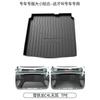 Dongfeng Citroen C4l Elysee c5 Citroen c4 Sega Tapete Especial para Porta-Malas tpe Tapete Impermeável para Porta-Malas