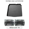 Para dongfeng citroen c4l elysee c5 citroen c4 sega tapete de porta-malas especial tpe à prova d'água traseiro