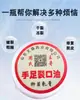 Líquido Antibacteriano Happy Foot Water de Zhou Happy Foot Wang Sen Farmacéutica Aceite Divino Zhou's Foot Treasure Cuidado de Pies